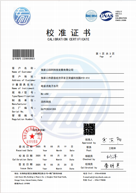 屏幕截图 2026 05 15 114321