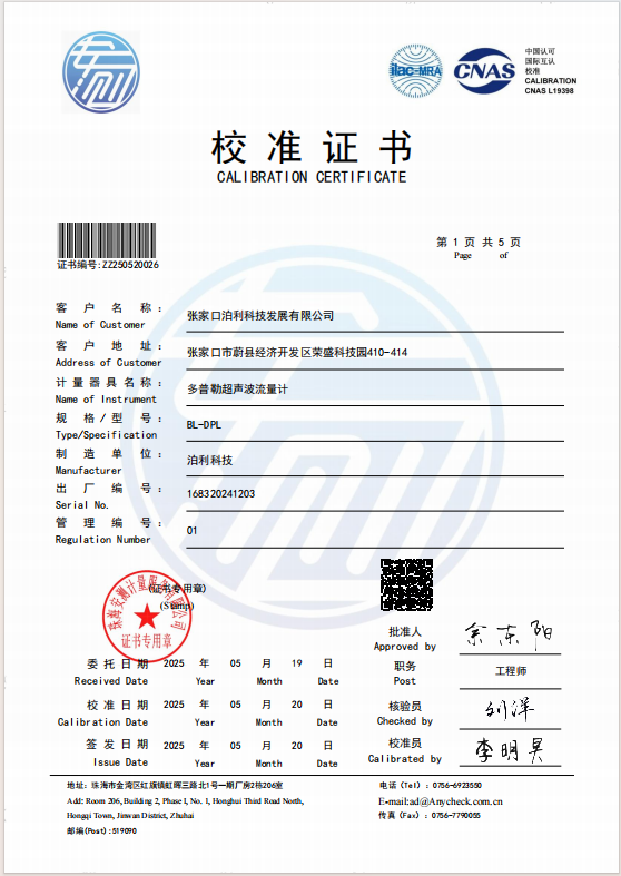 屏幕截图 2026 05 15 114412