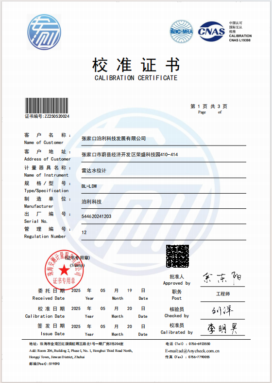 屏幕截图 2026 05 15 114452