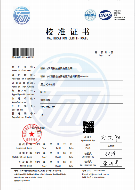 屏幕截图 2026 05 15 114511