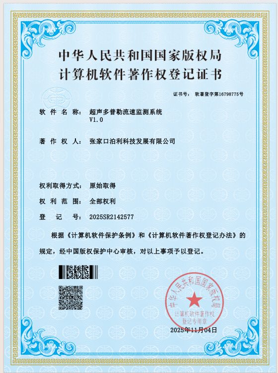 屏幕截图 2026 05 15 114957