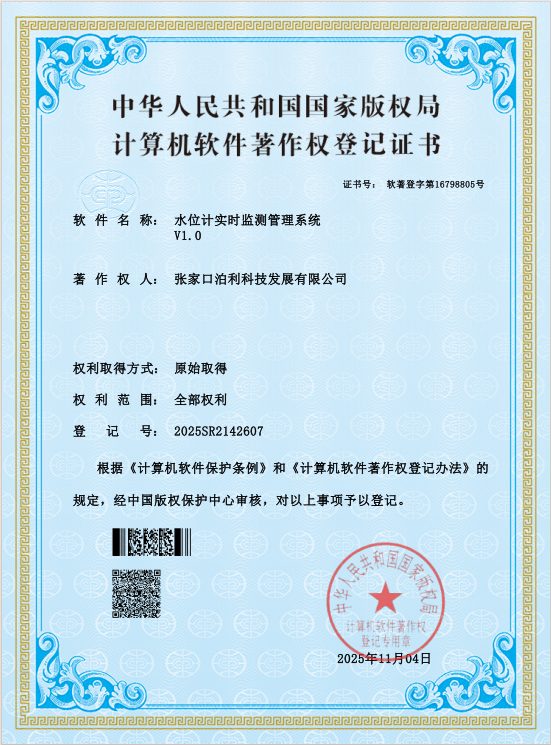 屏幕截图 2026 05 15 115054