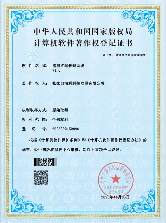 屏幕截图 2026 05 15 115119
