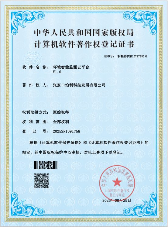 屏幕截图 2026 05 15 115204